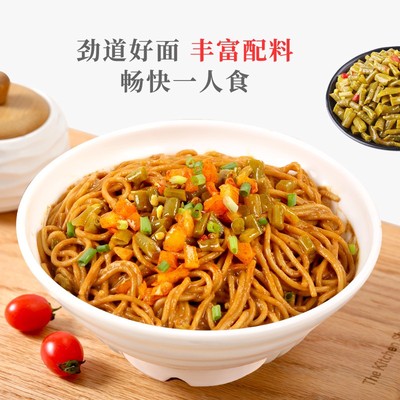 正宗河南武汉热干面雪健