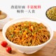 雪健麻酱风味武汉热干面特产碱水面干拌面含酱调料包独立包装 150g