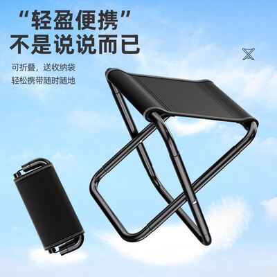 OutdoorFoldingSPables