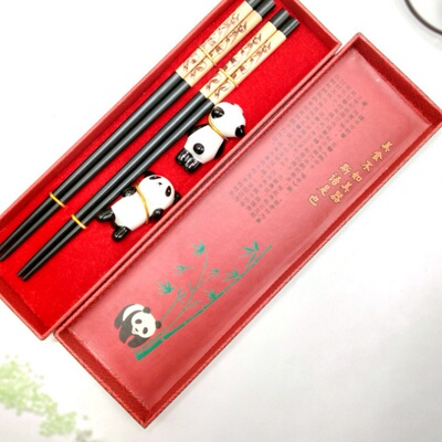 giftchopskbunevrCgift