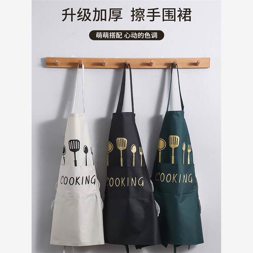 womenchefkitaprdg围裙