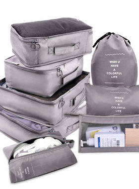 8/6 pieces Set Travel Organizer Storage Bags Suitcase