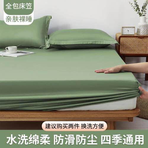 BeddingcoverShtsC