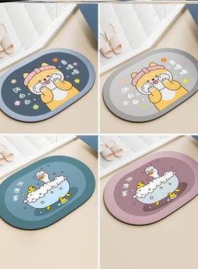 Bath Bathroom Floor Shower Rug Mat guard carpet吸水地垫毛绒