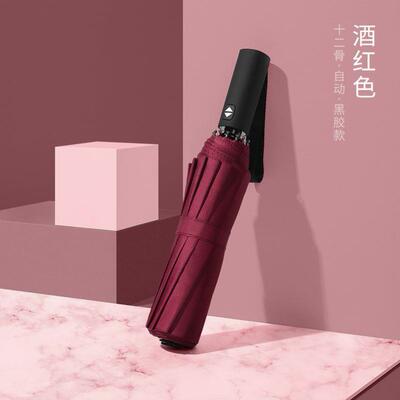 business umbrella strong wind resistt Mual sun large雨伞