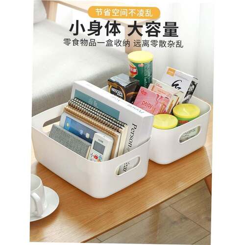 Organizer Drawers Plic Cosmetic Storage Box Desk Make Up