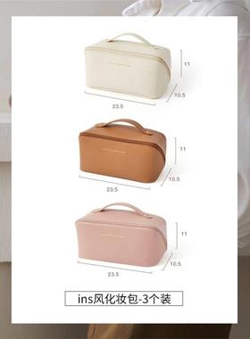 Makeup Bag Portable travel makeup toiletry storage bag