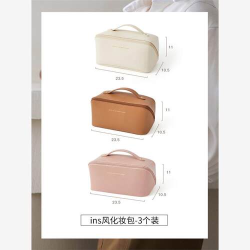 MakeupBagPortablvmiy