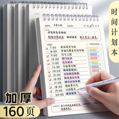 2023 2024 daily weekly monthly planner agenda notebook diary