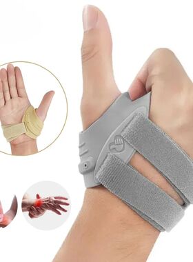 1Pcs CMC Thumb Brace Joint Orthosis for Osteoarthritis CMC J