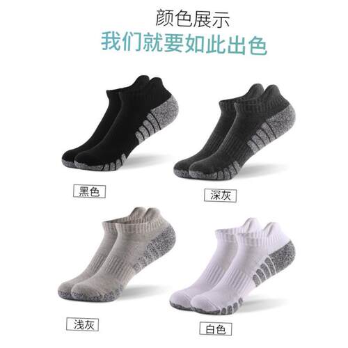 6 pairs of men women sports sock socks black light cotton