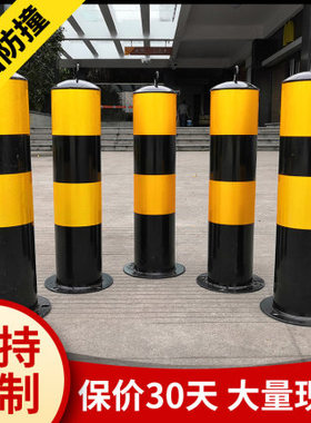 固定立柱带顶环黑色贴黄膜警示柱道路隔离带分道口挡车杆防撞路锥