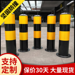固定立柱带顶环黑色贴黄膜警示柱道路隔离带分道口挡车杆防撞路锥