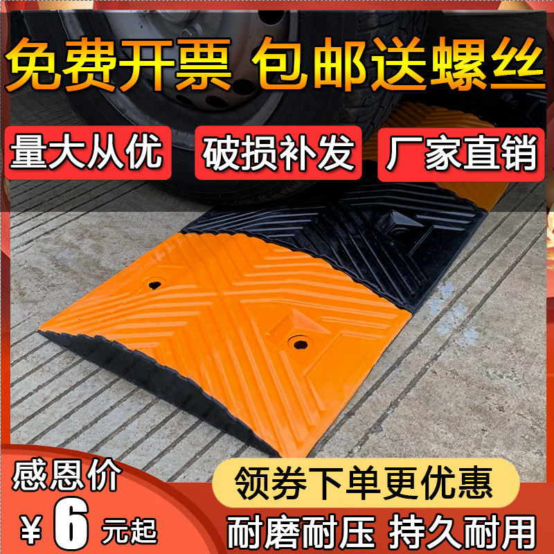 减速带橡胶 公路道路 家用门口限速缓冲汽车减速带橡胶路面减速板