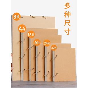 加厚素描本32K速写本活页可拆卸美术生专用画本A4空白绘画本A5画画本子幼儿园小随身迷你儿童马克笔图画手绘