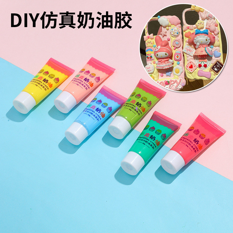 胶水手工自制手机壳滴胶树脂咕卡贴纸材料塑料配饰文具盒制作装饰胶水