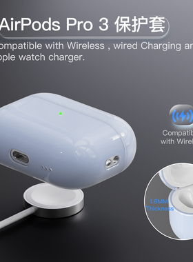 Damon Light适用苹果无线蓝牙耳机airpods pro 3硅胶PC双层材质保护套防摔防滑