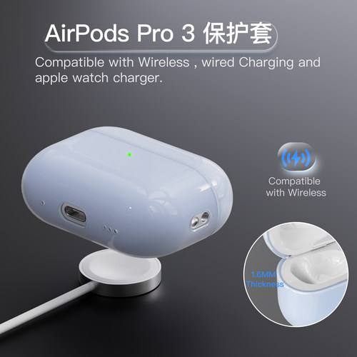 airpodspro3双层材质保护套