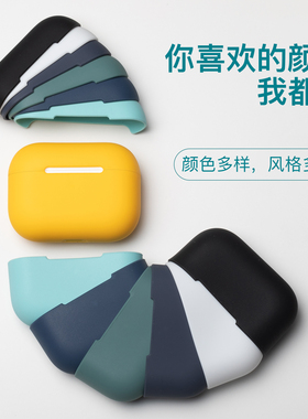 Damonlight AirPods pro2二代USB/C硅胶保护套耳机壳适用于苹果3代简约轻薄防摔壳套