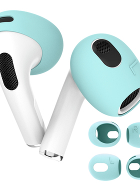 DamonLight适用于苹果耳机AirPods3/pro/pro二代防滑耳套运动防掉