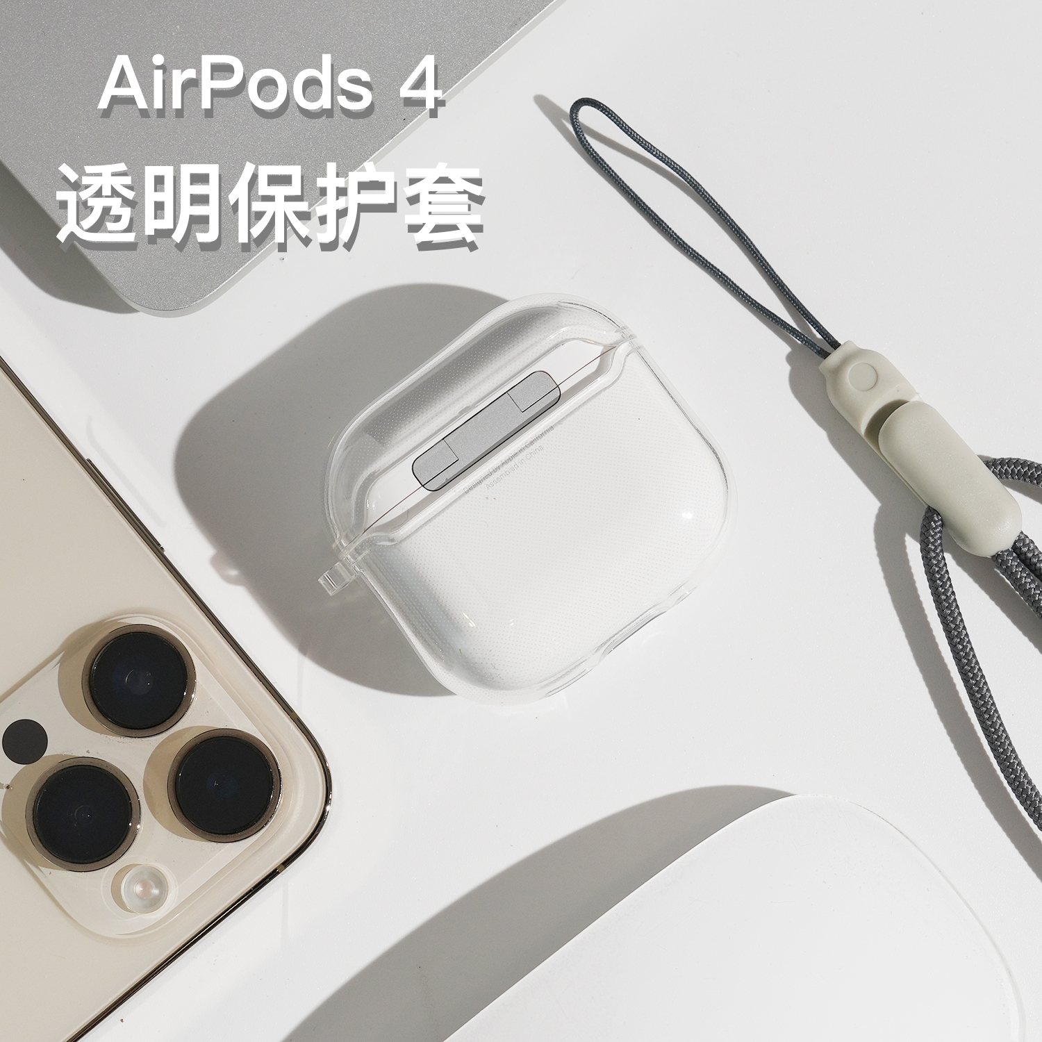 Damon LIght适用于AirPods 4代透明保护套TPU苹果蓝牙耳机防摔壳套透明挂钩套