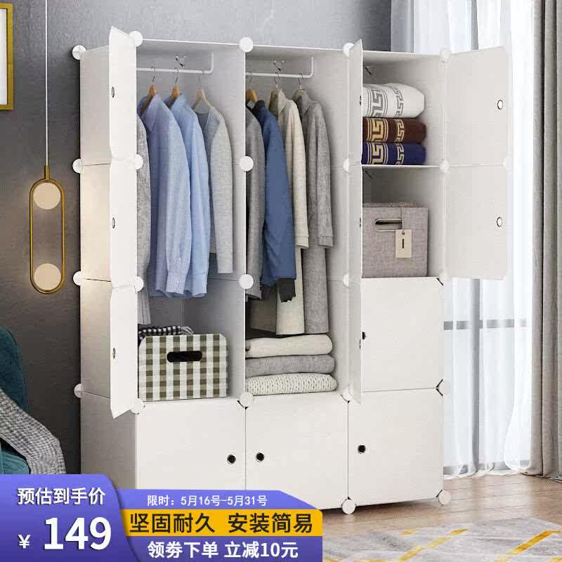 安尔雅衣柜简易组装成人衣橱简约柜子组合塑料收纳储物柜卧室双人怎么看?