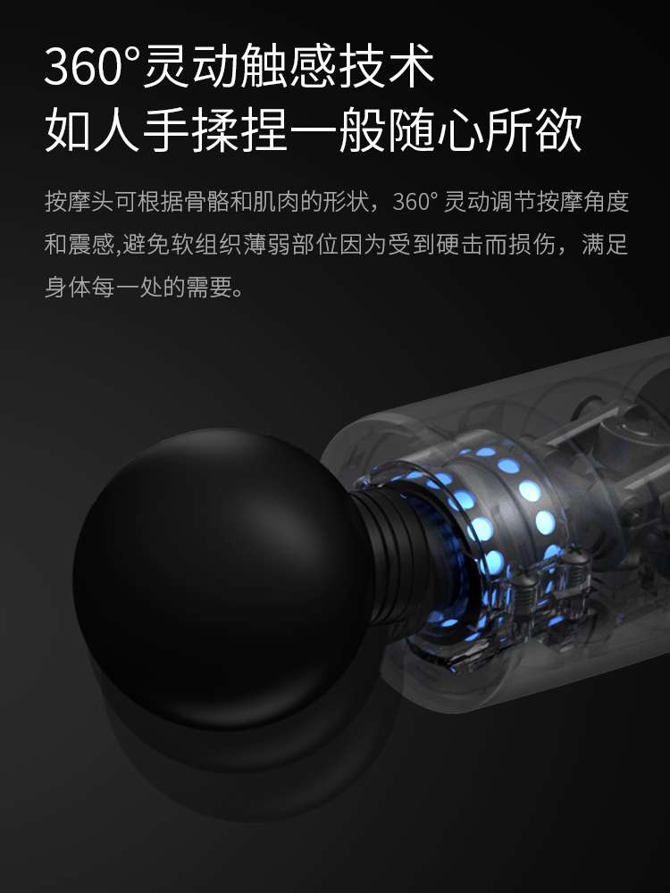 筋膜枪健身放松电动按摩枪nex器肌膜迷你颈膜肌肉