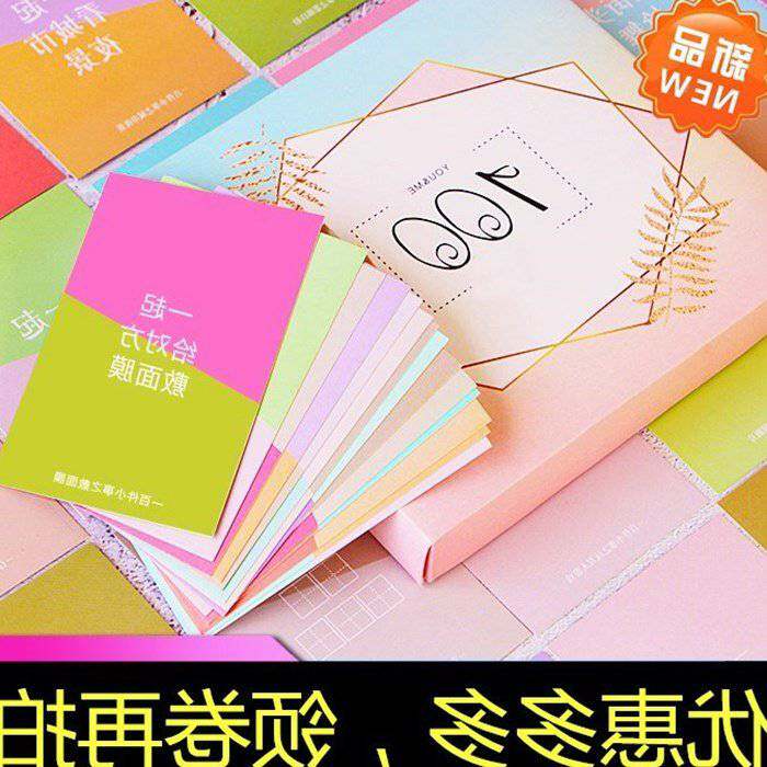 想和你一起要做的夫妻之间100件事小卡片百创意男朋友情侣送礼物
