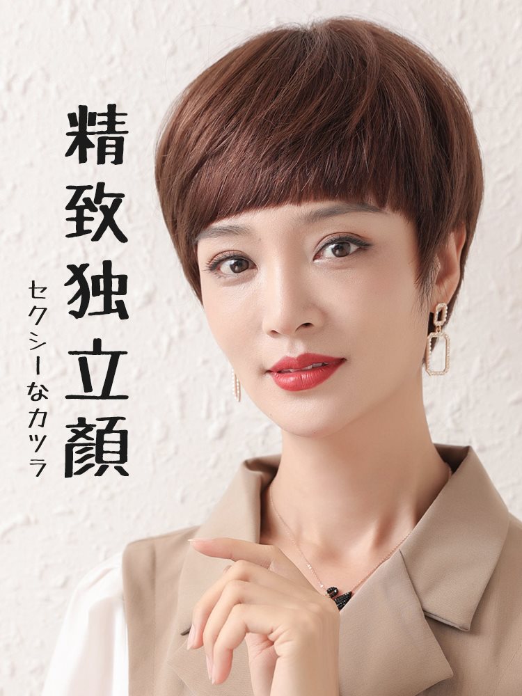 奥美福狗啃刘海中老年假发女短发全头套妈妈真发发套女包头发减龄