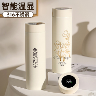 定制logo保温杯男女款高颜值大容量水杯便携学生泡茶杯子新年礼物