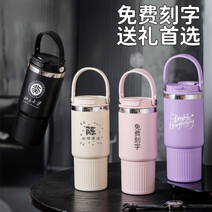 大容量保温杯男女高颜值冰霸杯2025新款 水杯定制logo车载泡茶杯子