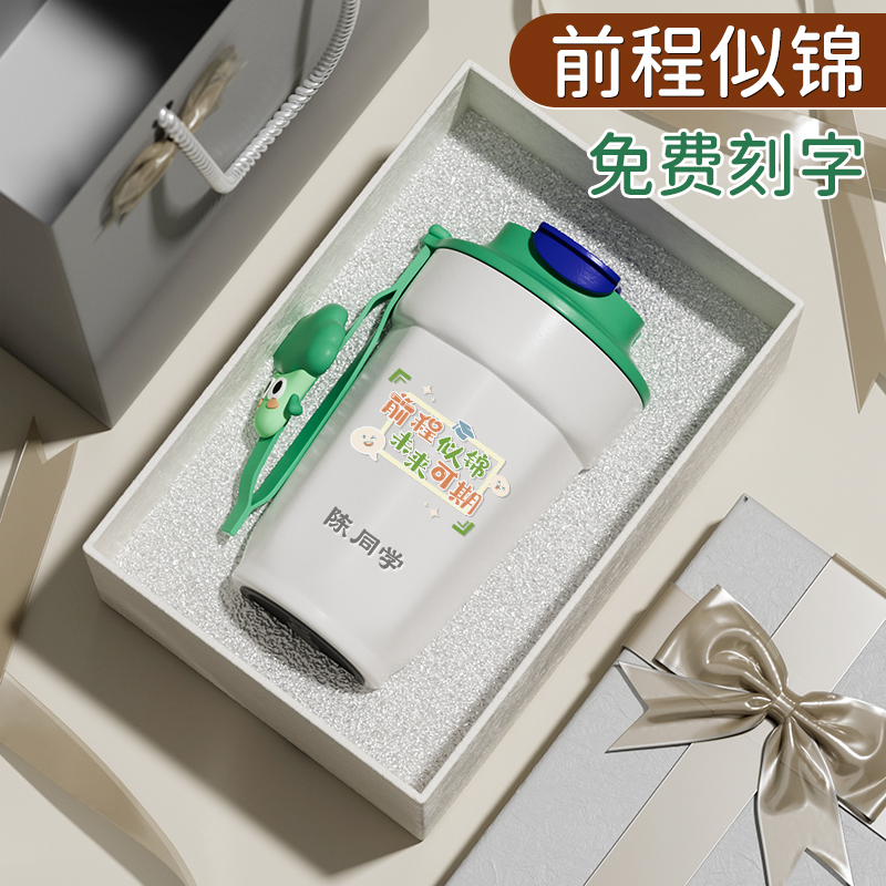 实用礼物316保温咖啡杯定制男女学生水杯送老师生日礼品随行杯子