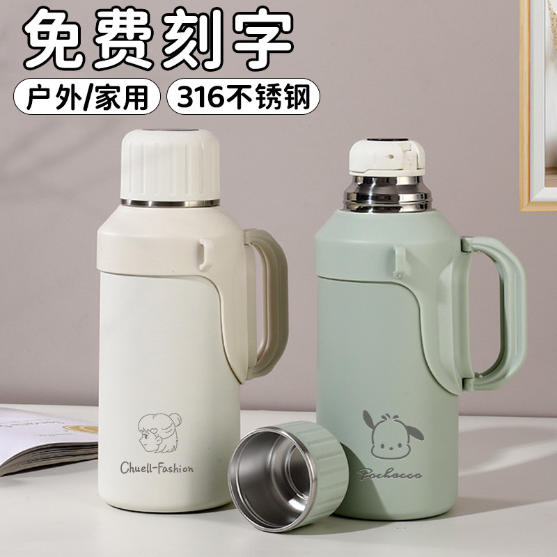 大号大容量保温壶女高颜值2026新款定制水杯子学生便携家用热水瓶
