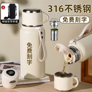 保温杯大容量女2025新款 茶水分离泡茶水杯子定制礼品礼物便携水壶