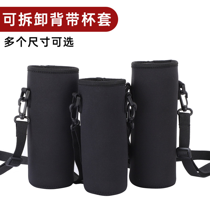 斜挎保温杯套大号隔热水杯2026新款可背带便携水壶保护通用图片