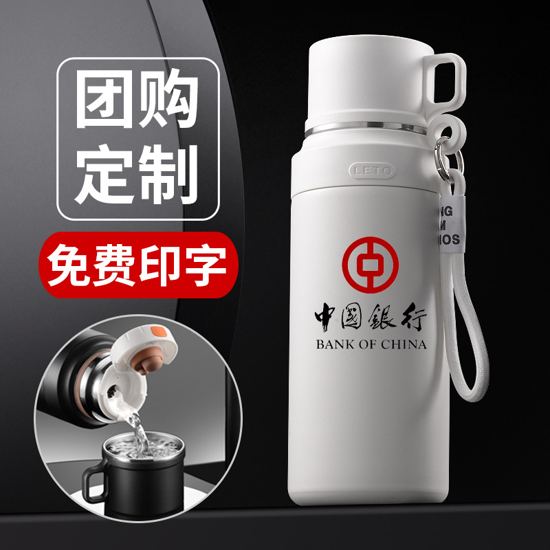 大容量保温杯男女2025新款便携礼品定制logo水杯学生泡茶杯子水壶