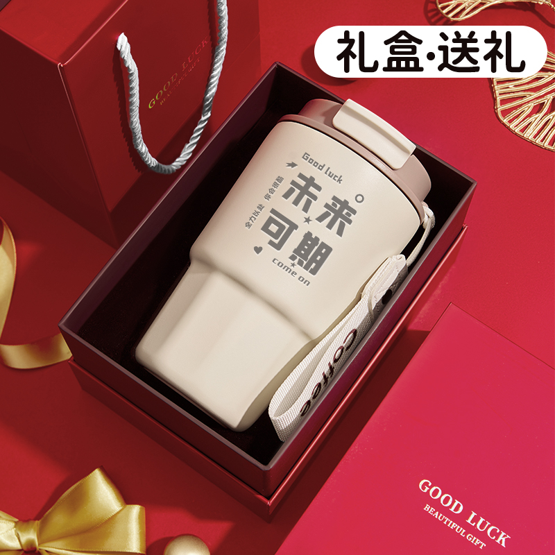 毕业礼物送全班男女伴手礼水杯定制小学生初中实用生日礼品送老师