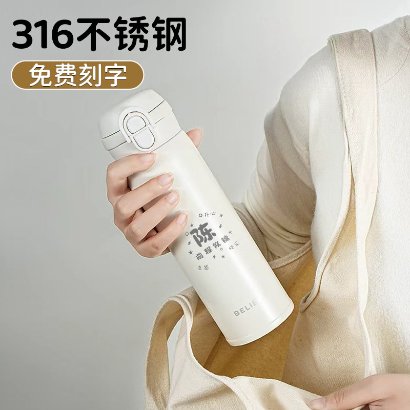吸管保温杯定制印logo女高颜值2026新款便携水杯学生上学专用杯子