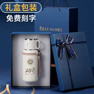 生日礼物送男女生伴手礼品保温杯企业定制印logo结婚礼物diy刻字