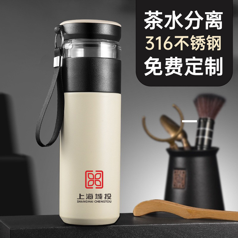 茶水分离保温杯定制logo男女士泡茶杯子2025新款便携车载刻字水杯