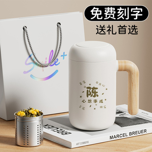 手柄保温杯陶瓷内胆定制印logo水杯女办公室2025新款家用泡茶杯子