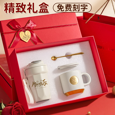 生日礼物送女生闺蜜伴手礼水杯礼盒装定制印logo新婚礼品高档实用