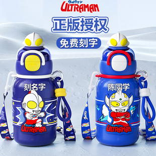 奥特曼儿童保温杯男孩小学生水杯上学专用2025新款幼儿园吸管杯子