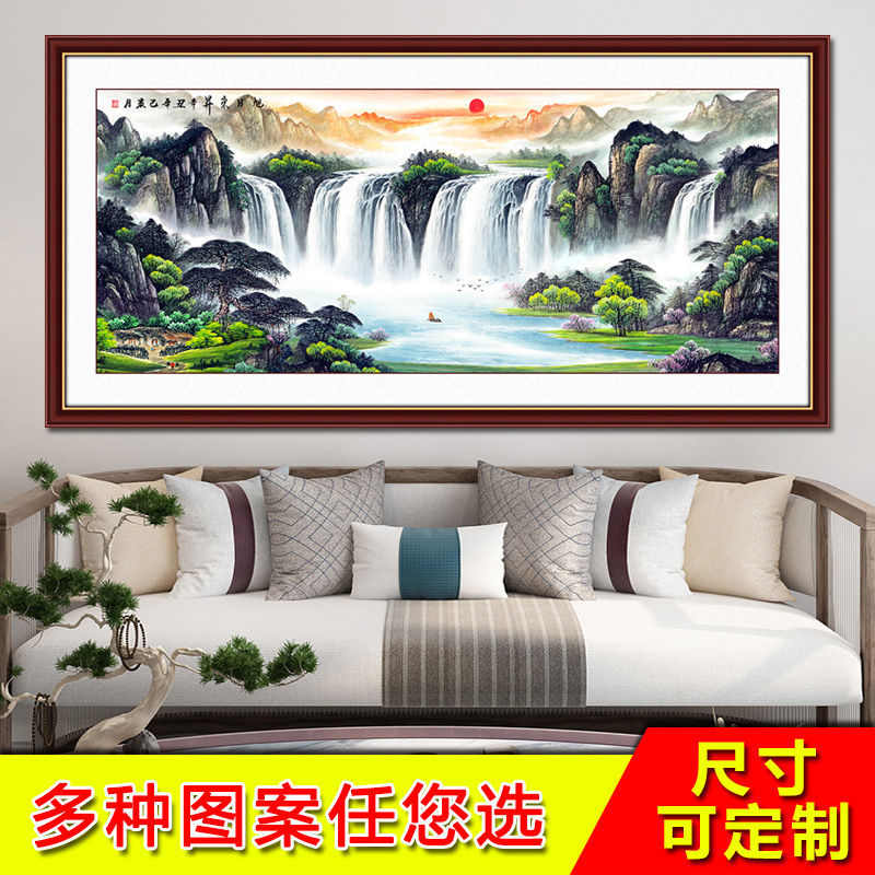 客厅装饰画风景画自粘墙贴办公室旭日东升墙贴画山水背景墙贴壁画 家居饰品 现代装饰画 原图主图