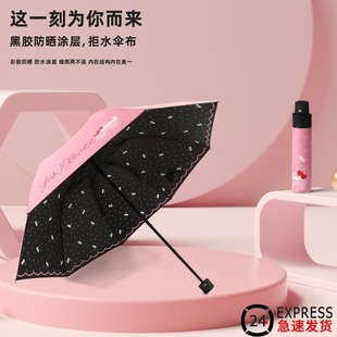 雨伞男女折叠晴雨两用大号太阳伞小巧双人防晒防紫外线便携遮阳伞