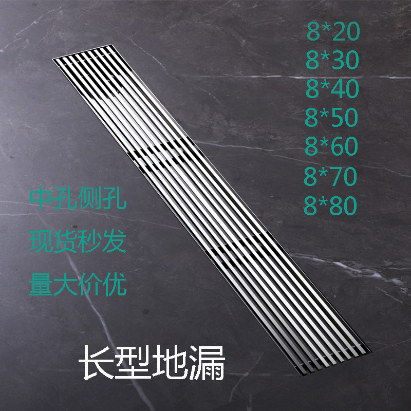 304不锈钢长方型侧排防臭地漏