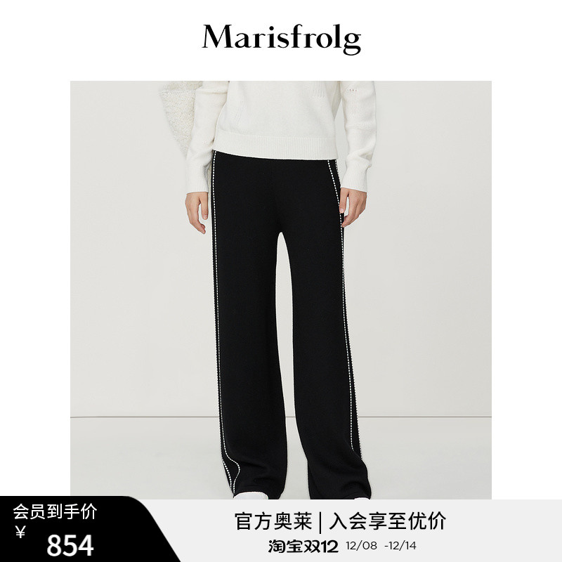 【商场同款】玛丝菲尔冬季新款黑色简约直筒休闲裤A1CX4811M