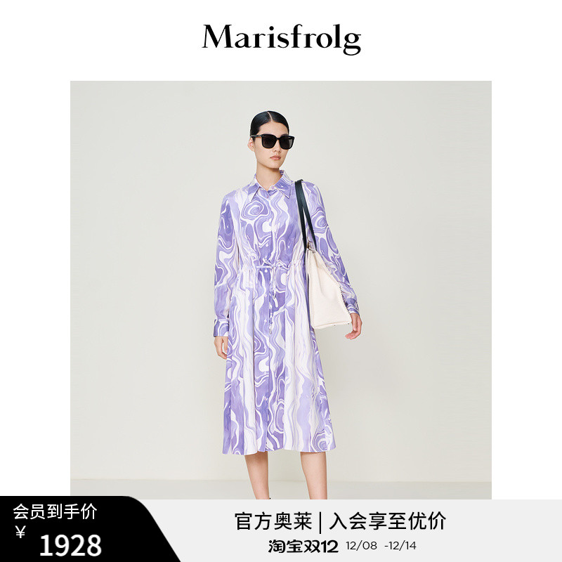 【艺术匠坊】玛丝菲尔夏装新款紫色艺术感印花衬衫连衣裙