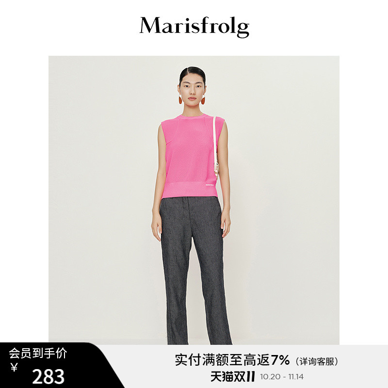 【多巴胺穿搭】玛丝菲尔春季新款桃红色时尚无袖叠穿针织衫女