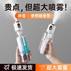 无线加湿器小型迷你USB充电便携